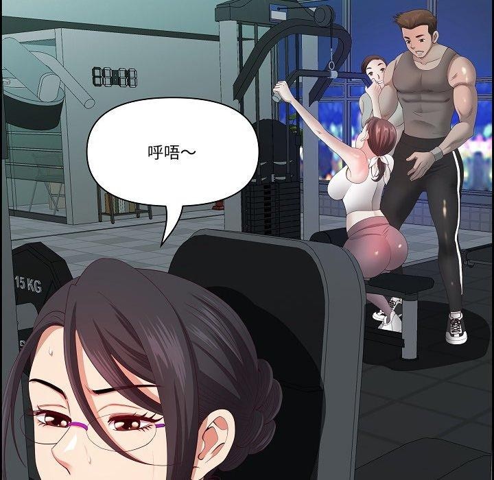 149P - 最强男人