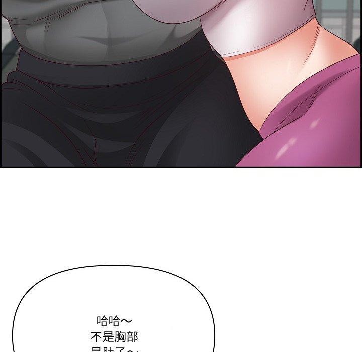 155P - 最强男人