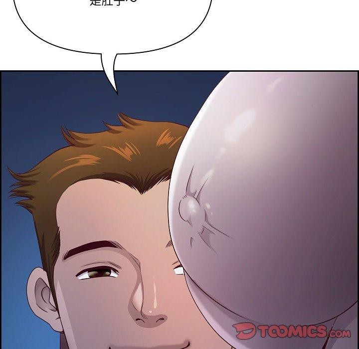 156P - 最强男人