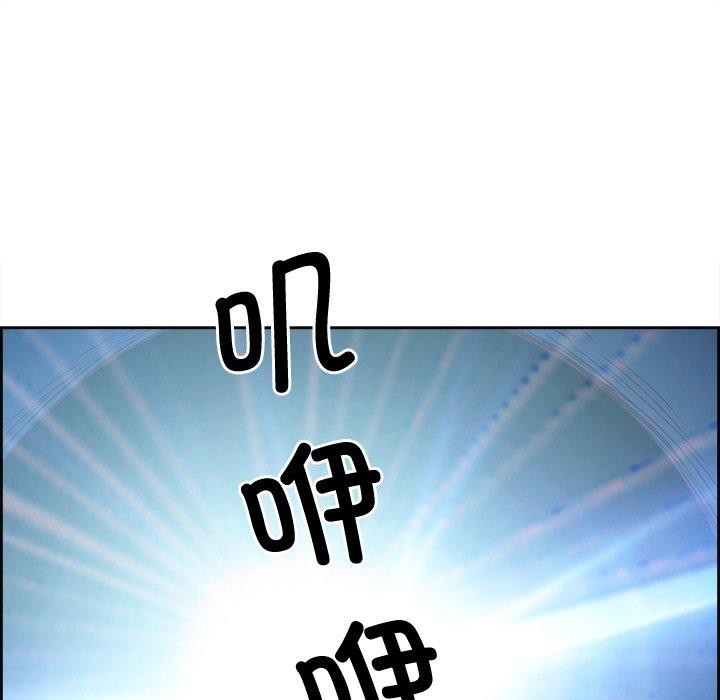 16P - 最强男人
