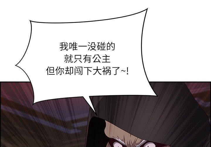 1P - 最强男人