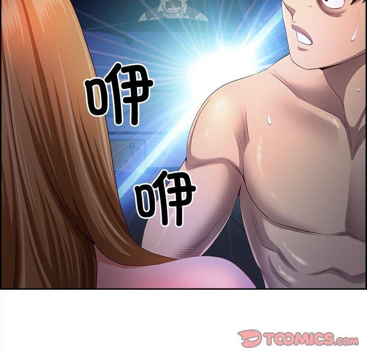 21P - 最强男人
