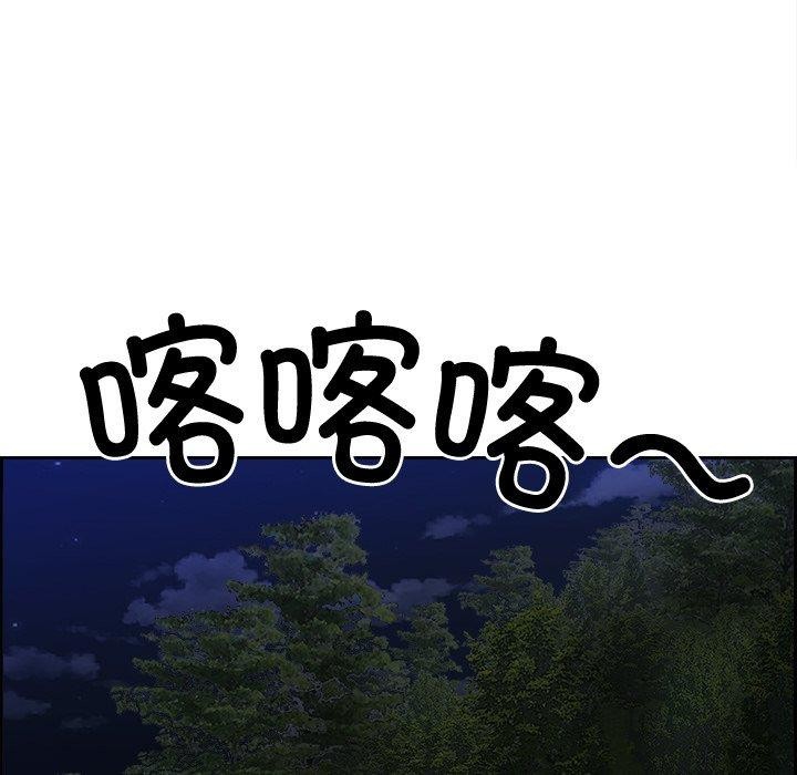 24P - 最强男人
