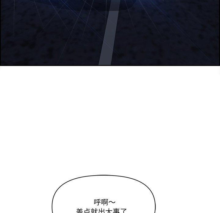 26P - 最强男人