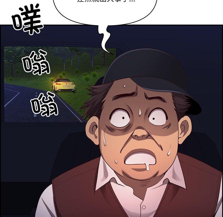 27P - 最强男人