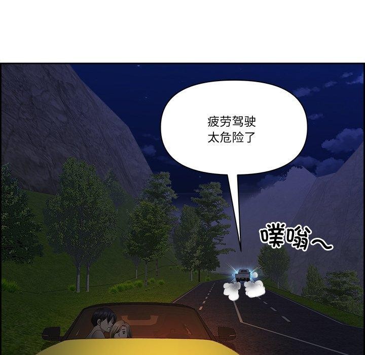 29P - 最强男人