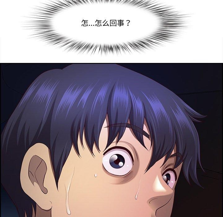 33P - 最强男人