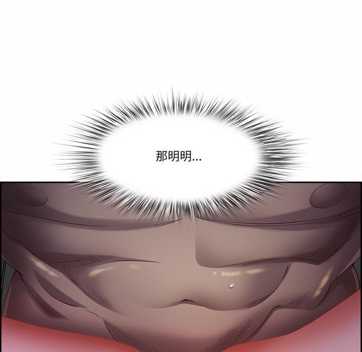 43P - 最强男人