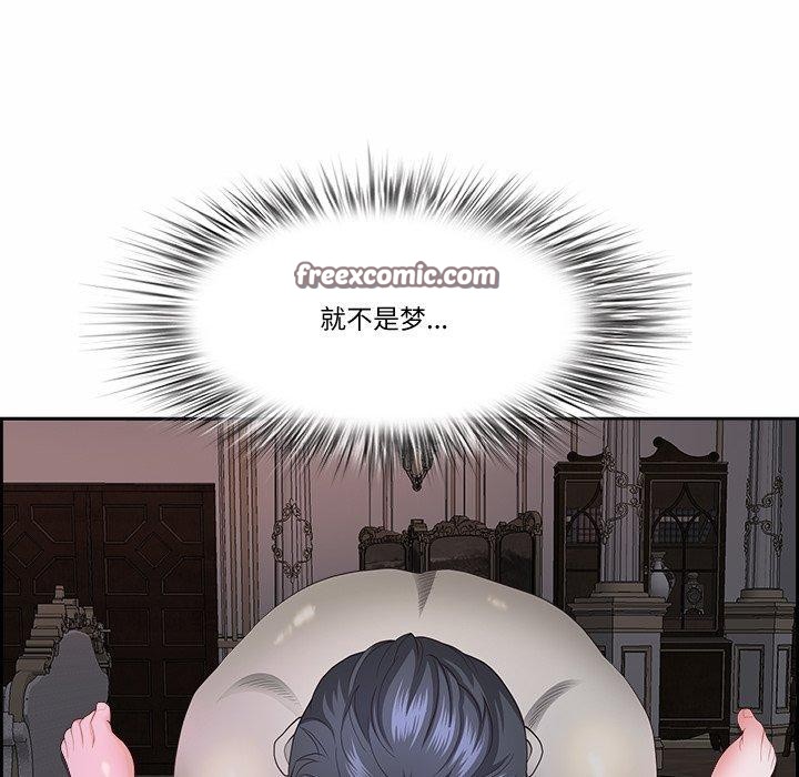 45P - 最强男人