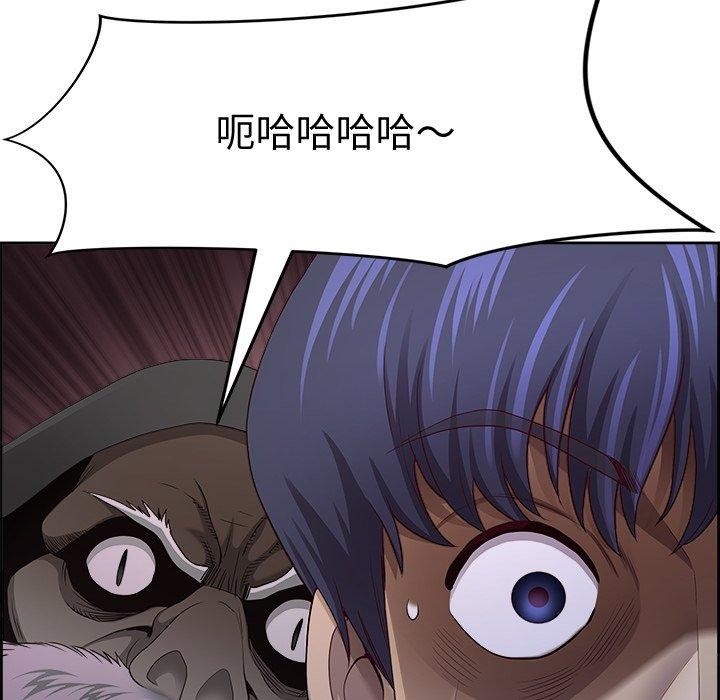 52P - 最强男人