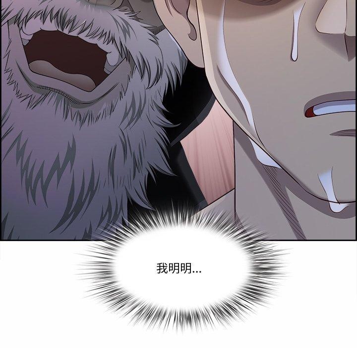 53P - 最强男人