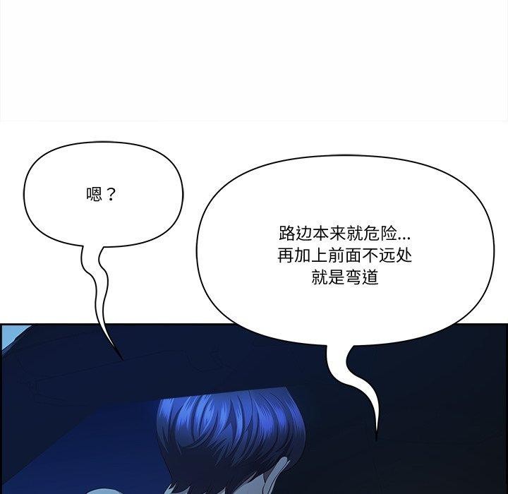 56P - 最强男人