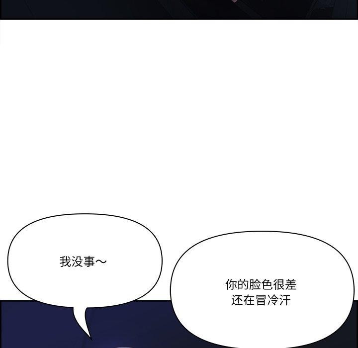 58P - 最强男人