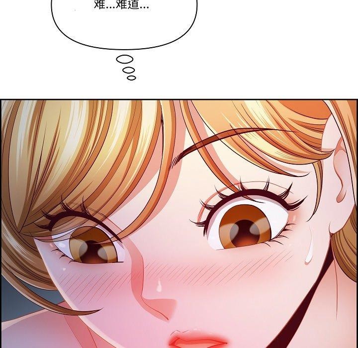 72P - 最强男人