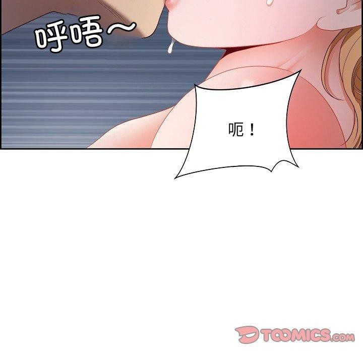 84P - 最强男人