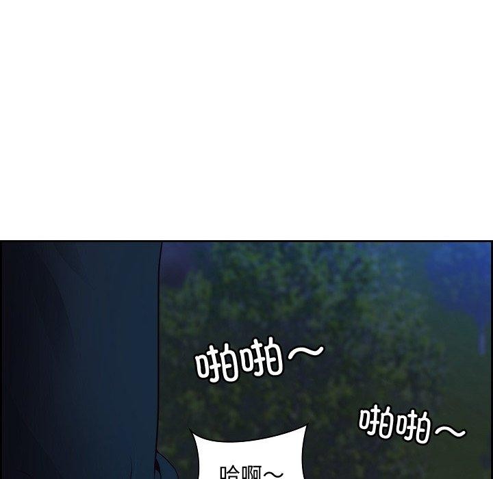 87P - 最强男人