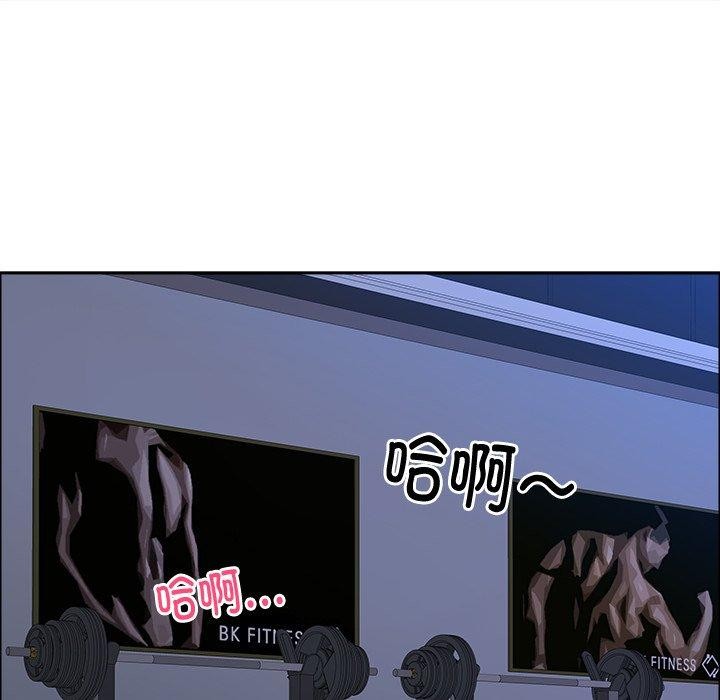 105P - 最强男人