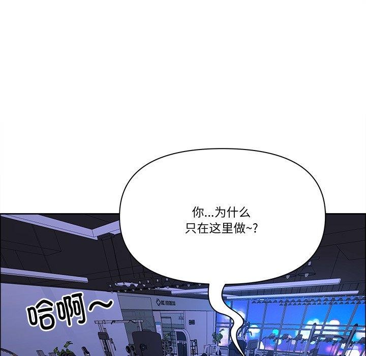 107P - 最强男人