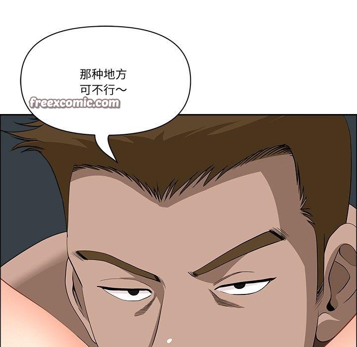 112P - 最强男人
