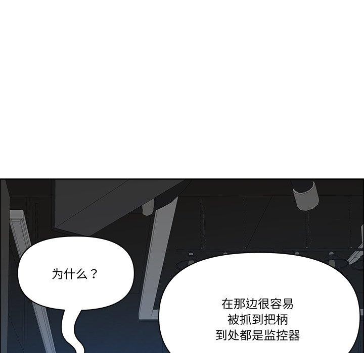 114P - 最强男人