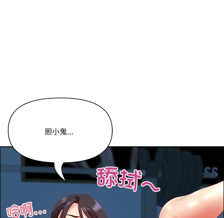 116P - 最强男人