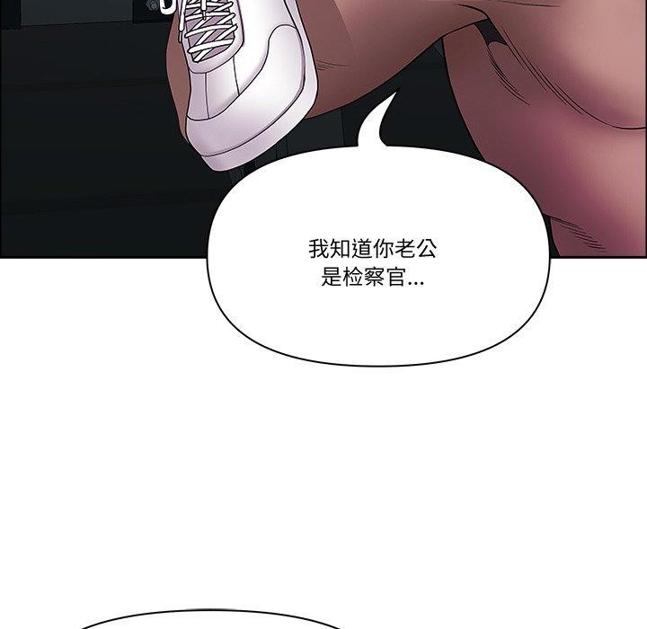 118P - 最强男人