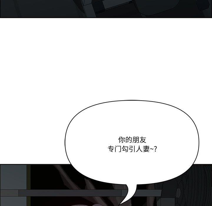 123P - 最强男人