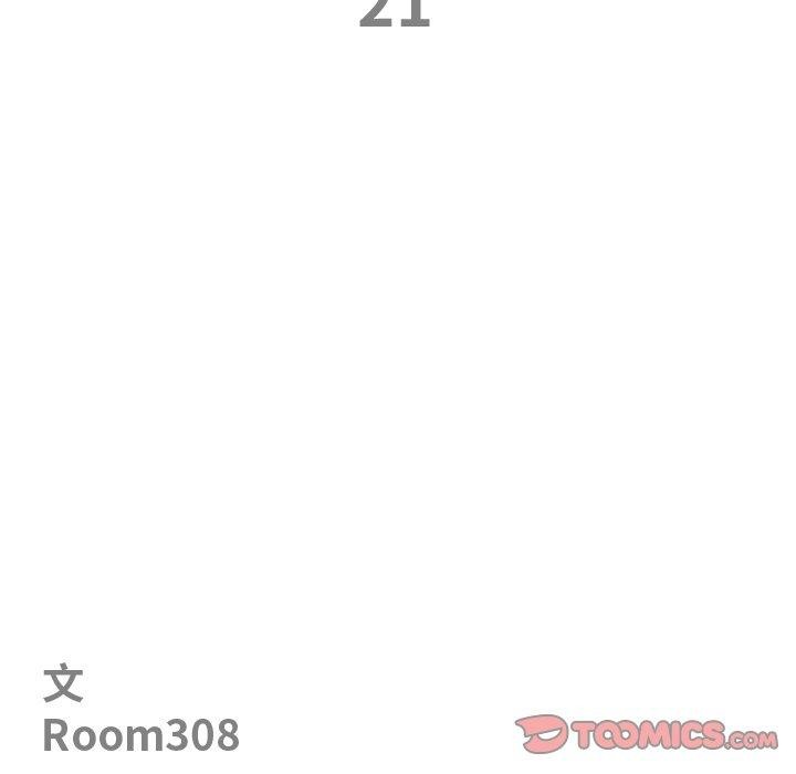 12P - 最强男人