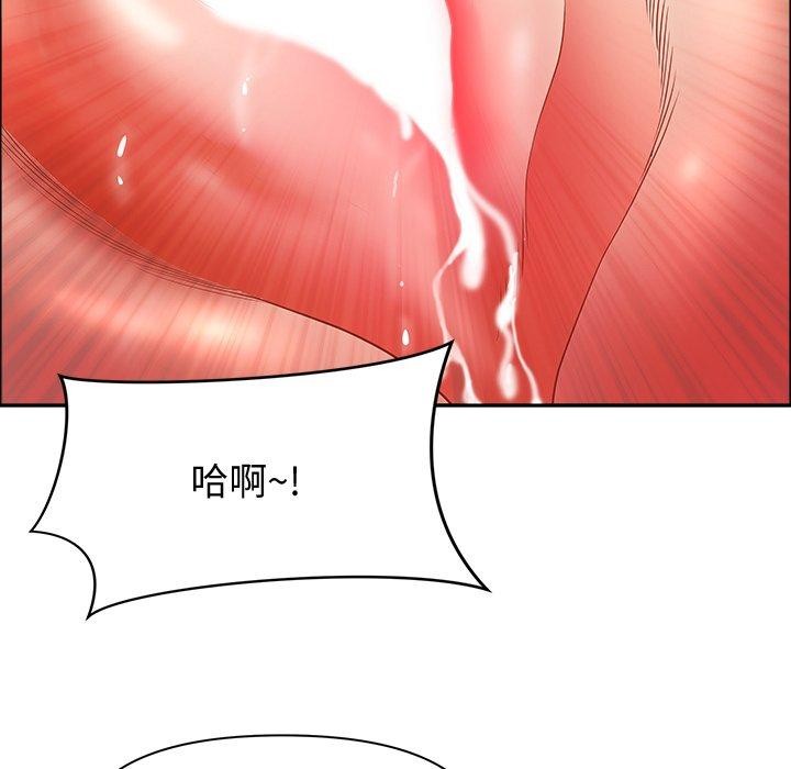132P - 最强男人
