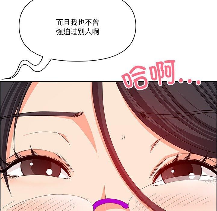 133P - 最强男人