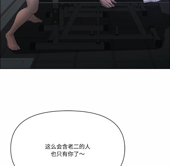 151P - 最强男人