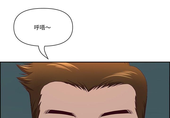 1P - 最强男人