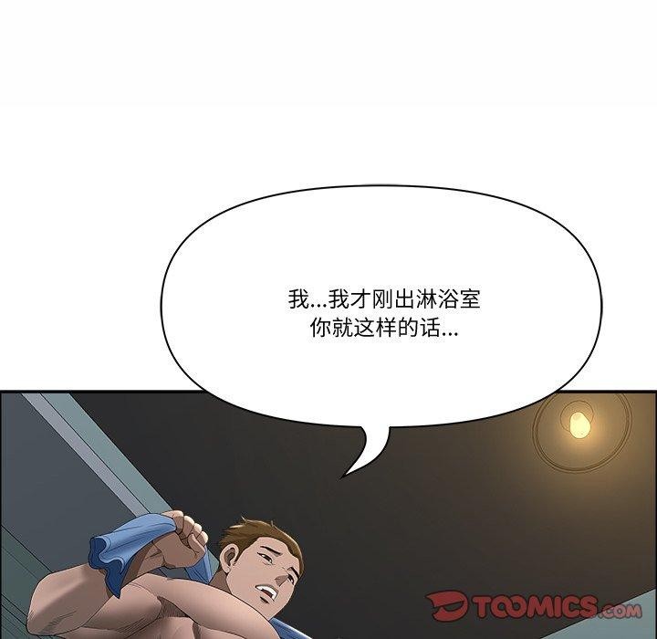21P - 最强男人