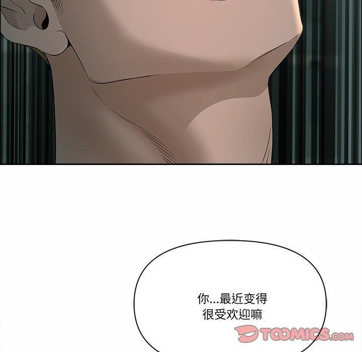 30P - 最强男人