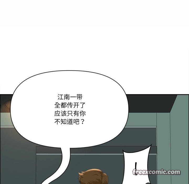 42P - 最强男人