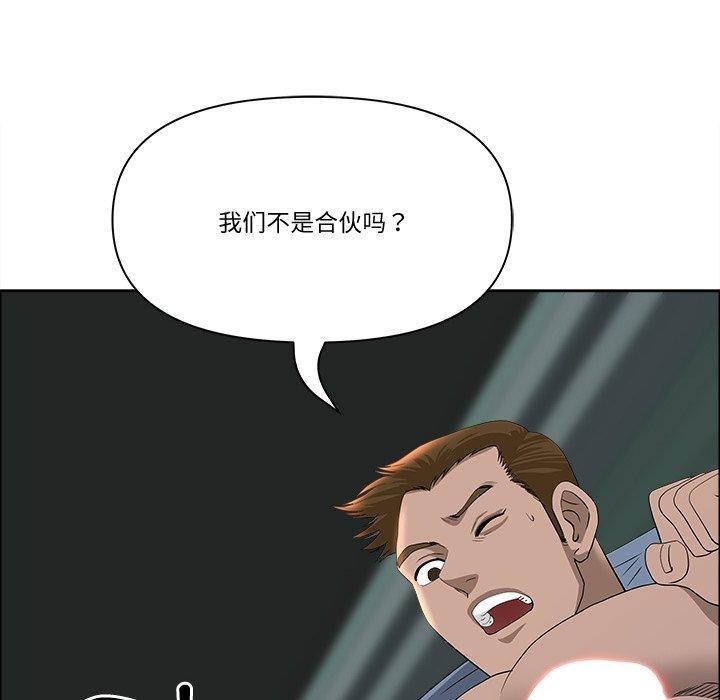 47P - 最强男人