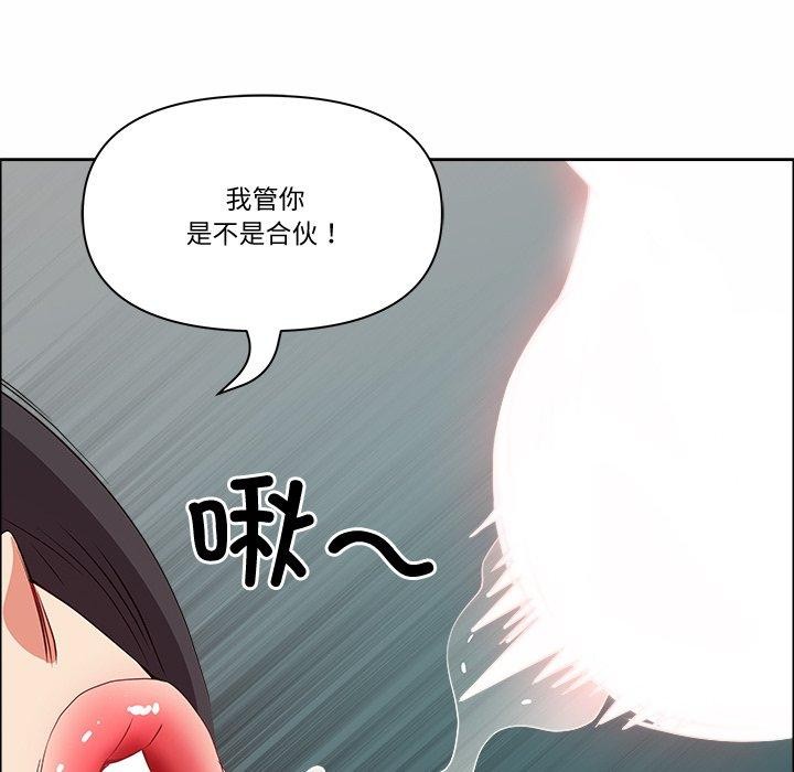 52P - 最强男人