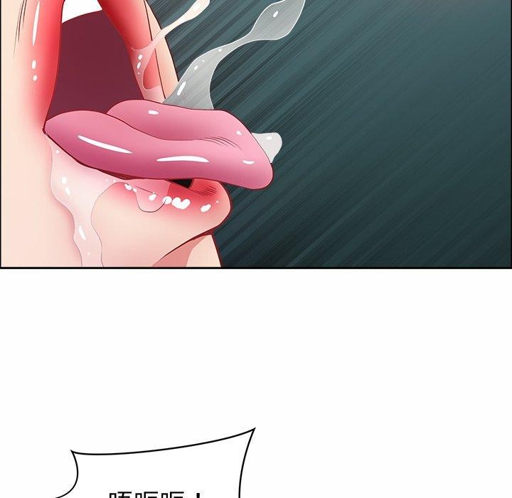 53P - 最强男人