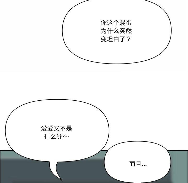 62P - 最强男人