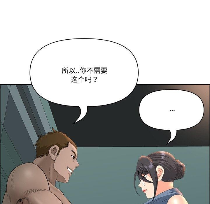 67P - 最强男人