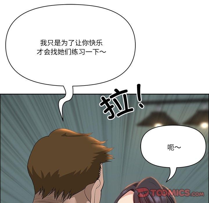 75P - 最强男人