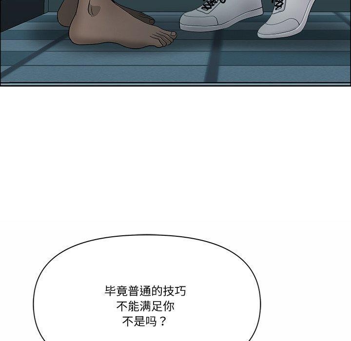 80P - 最强男人
