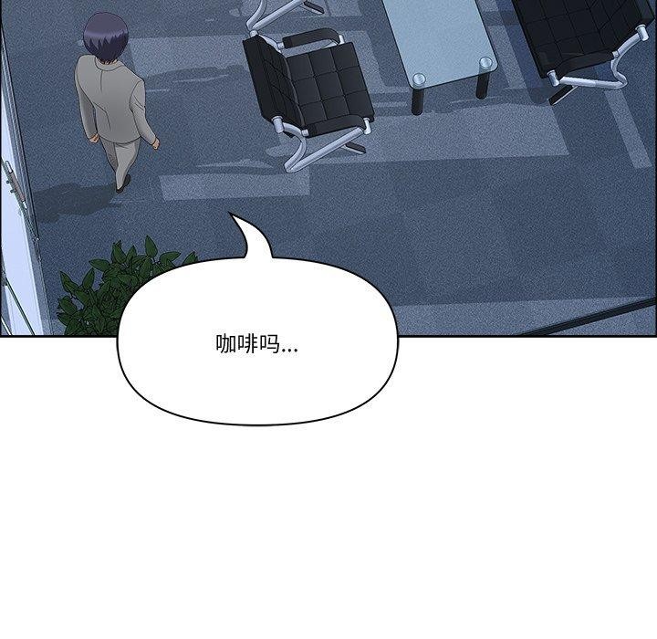91P - 最强男人
