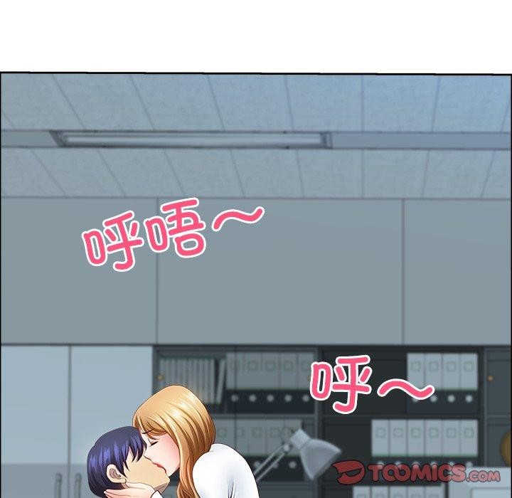 102P - 最强男人