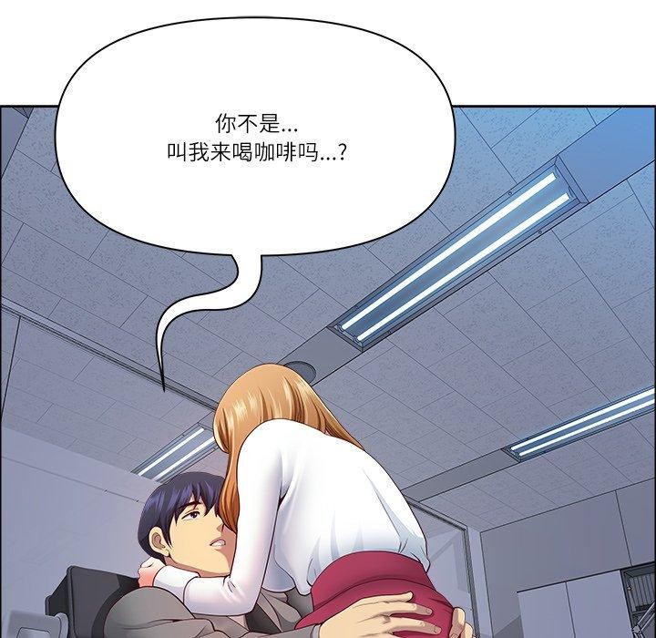109P - 最强男人