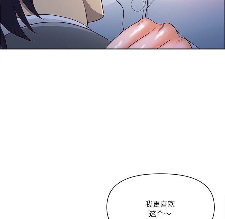 113P - 最强男人