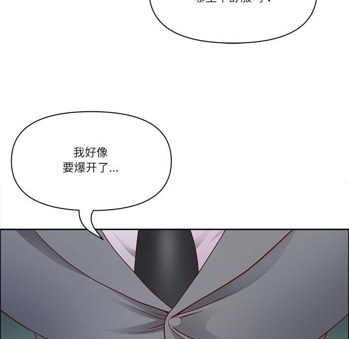 118P - 最强男人