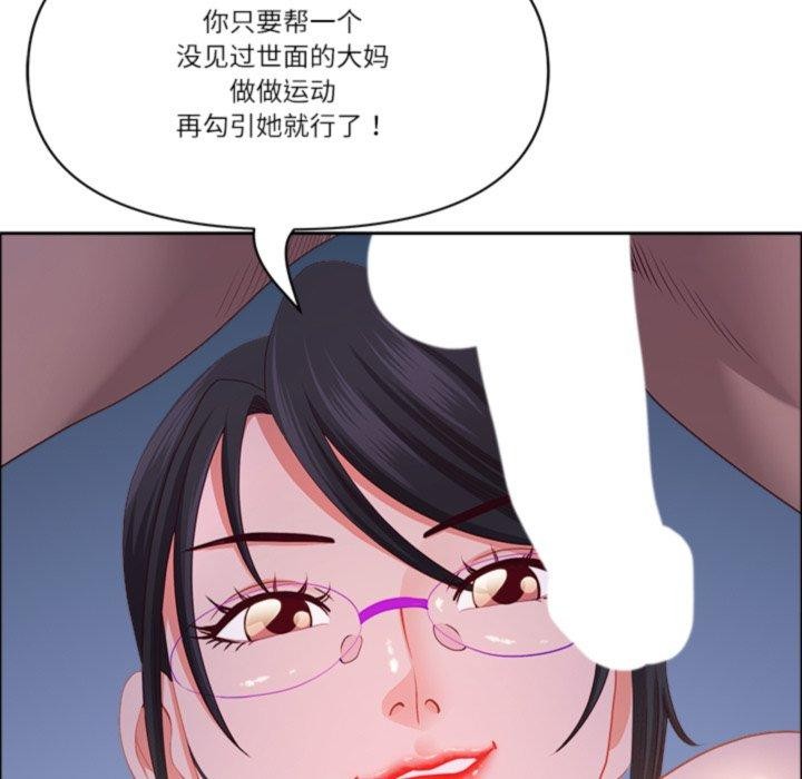 141P - 最强男人