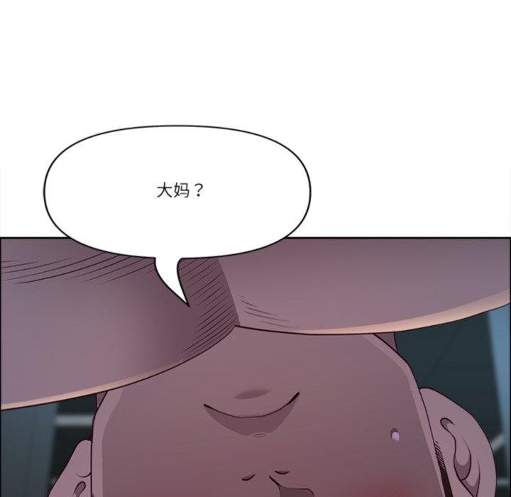 143P - 最强男人