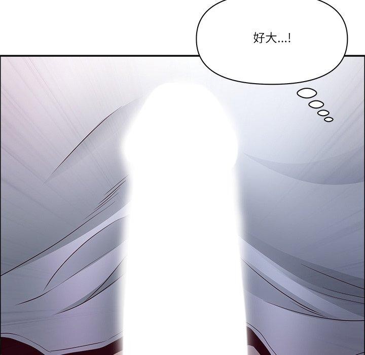 155P - 最强男人